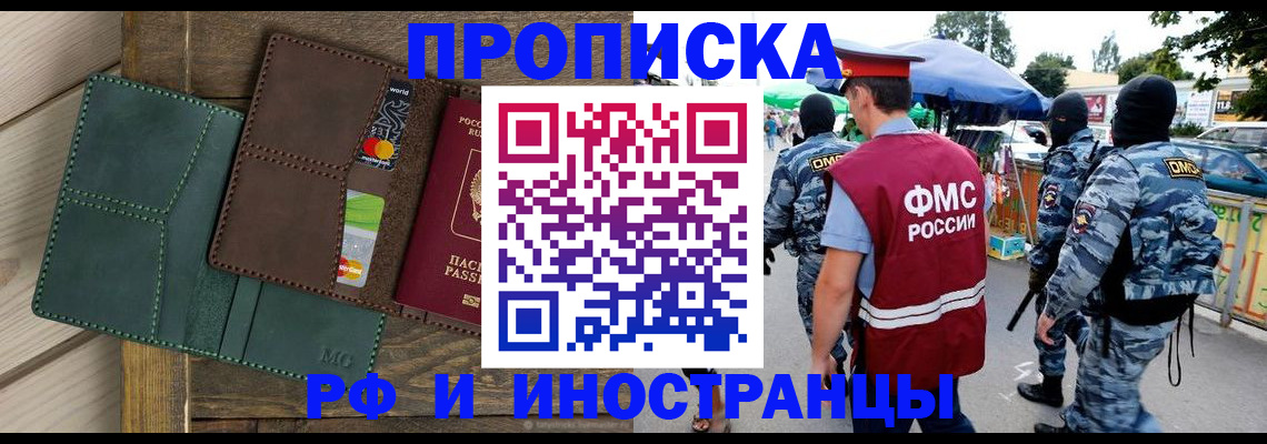временная регистрация госуслуги в Коми